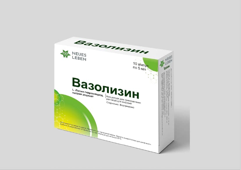 ВАЗОЛИЗИН® (L-lysine-aescinat)