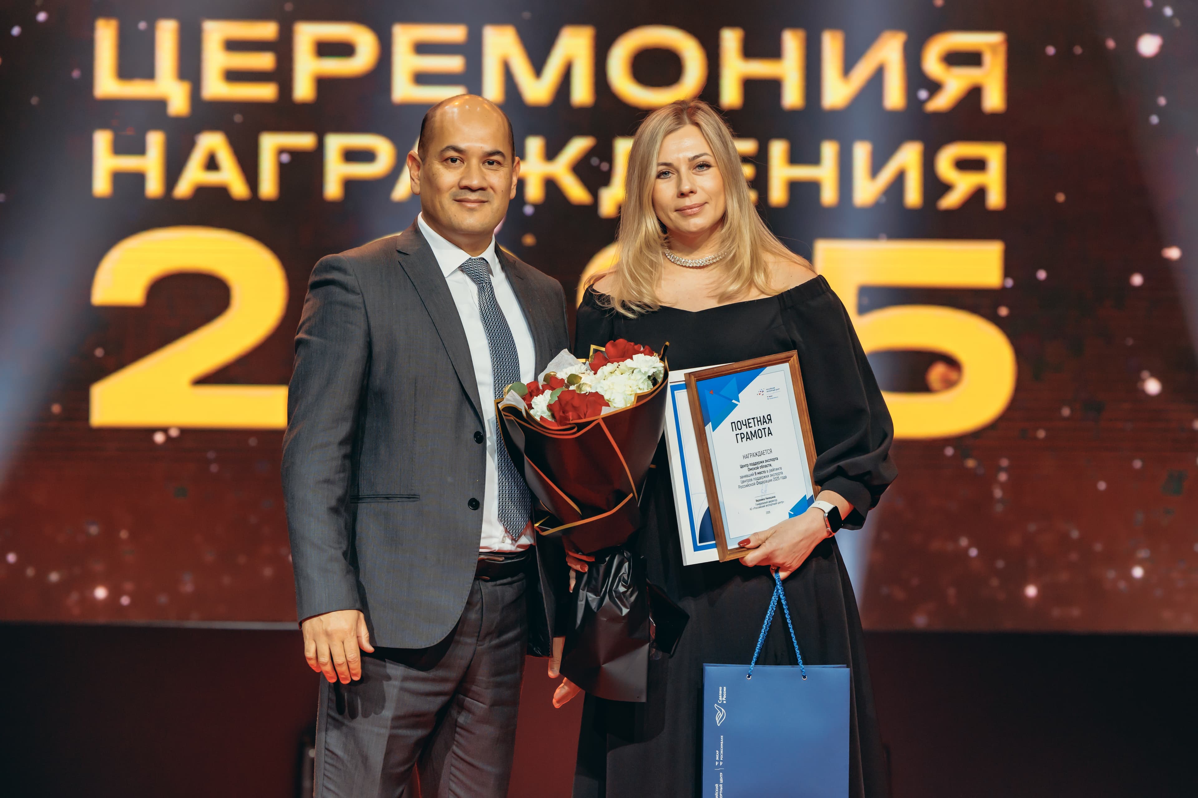 Очень значимого событие которое состоялось в городе Казань с 4 по 5 февраля 2026 года.